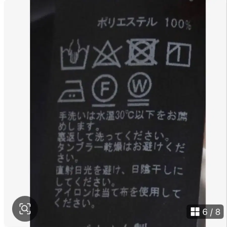 8번째 상품 이미지