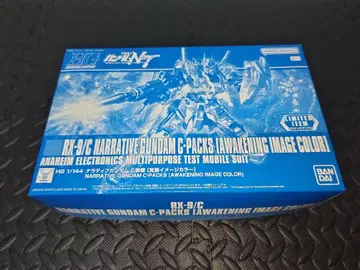 미사용 새상품 HG RX-9/C 내러티브 건담 C장비 각성 이미지 컬러