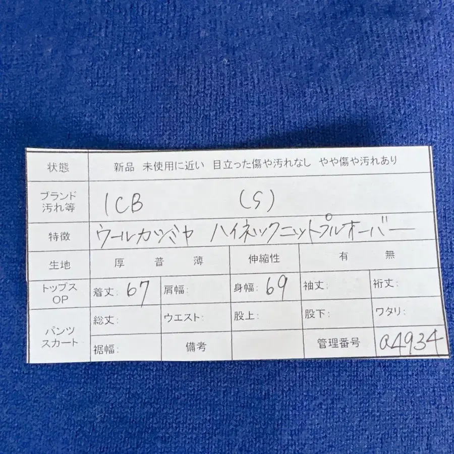 12번째 상품 이미지