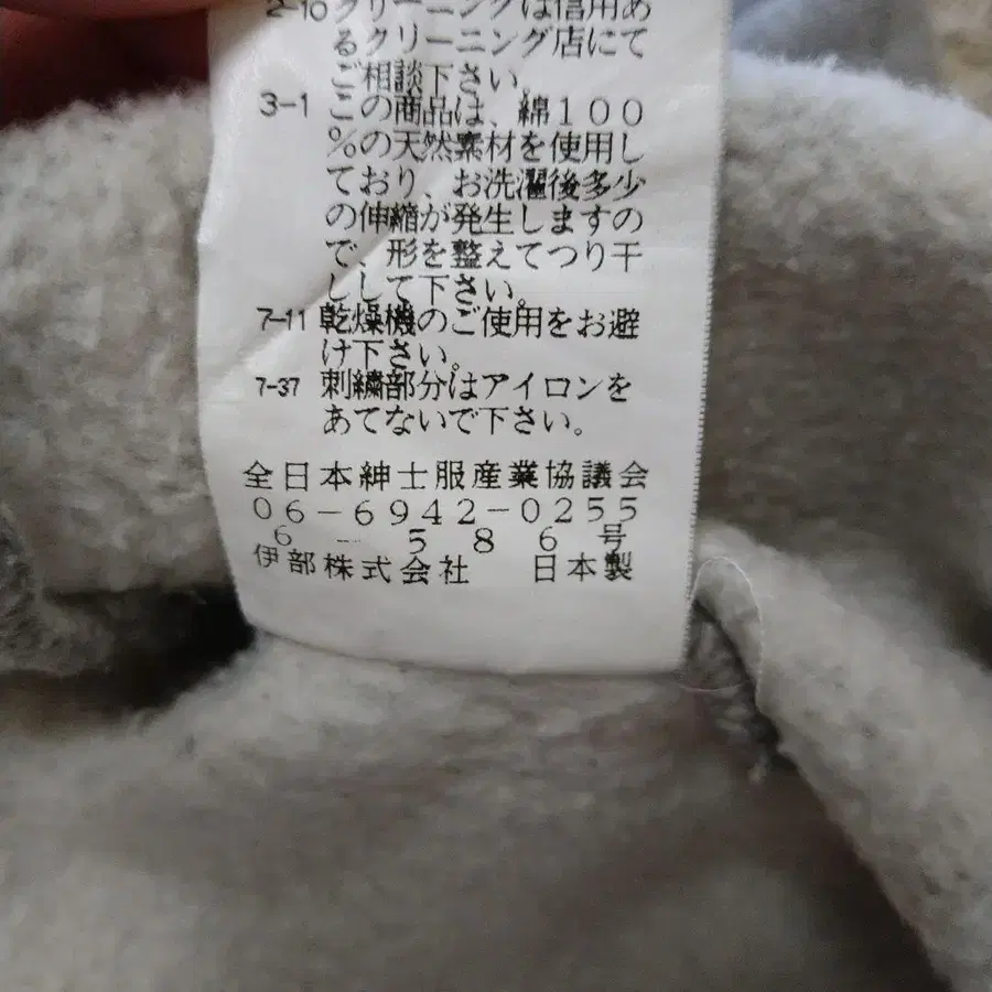 10번째 상품 이미지