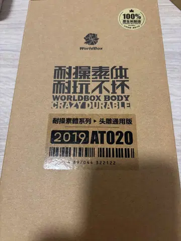 1/6 피규어 소체 worldbox AT020