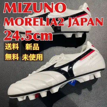 [ 새상품 ] MIZUNO 모렐리아2 재팬 24.5cm