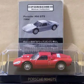 교쇼 1/64 포르쉐 904 GTS