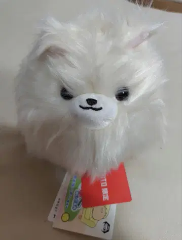 움직이는! 말썽꾸러기 봉제 인형 포메라니안