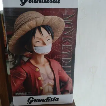 Grandista 몽키 D 루피 피규어
