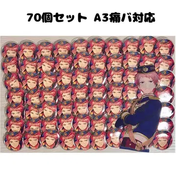 앙스타 아츠키 슈 오기인 이타백 A3 70개