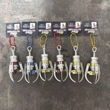 3개 손톱 크레인 암 BC 키링