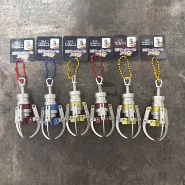 3개 손톱 크레인 암 BC 키링