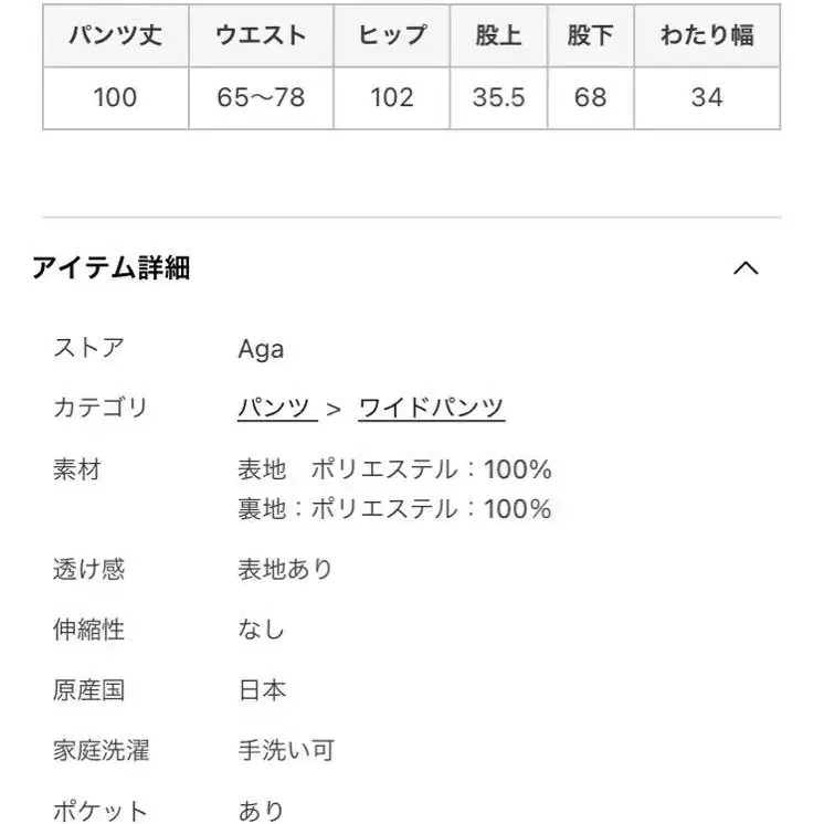 9번째 상품 이미지