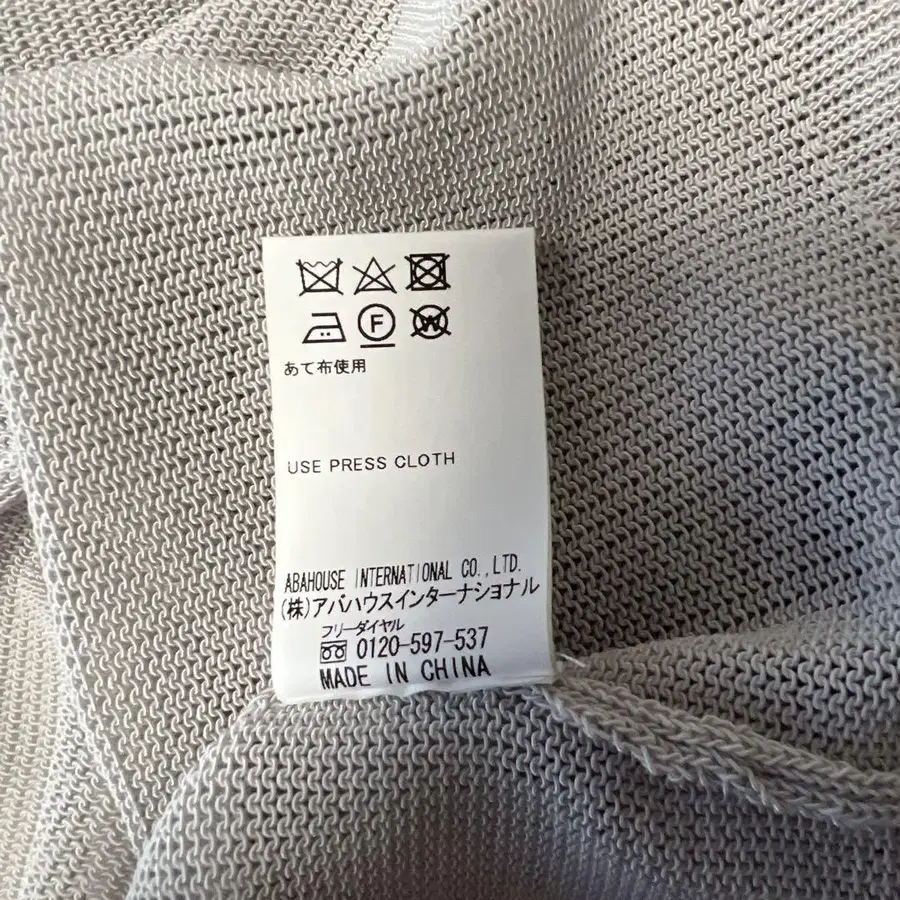 6번째 상품 이미지