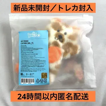 보넥도 푸넥도 키링 선호