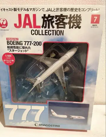 JAL 여객기 Boeing 777-200 스타제트 No.7 미개봉