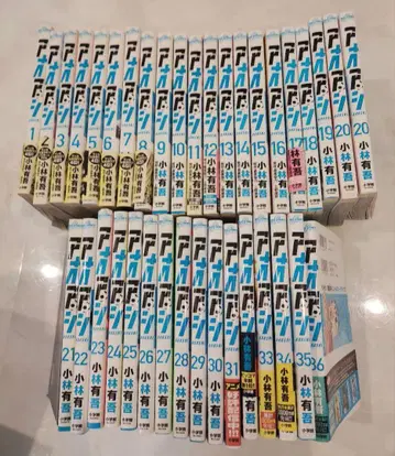 아오아시 코믹스 축구 세트 (1-36권)
