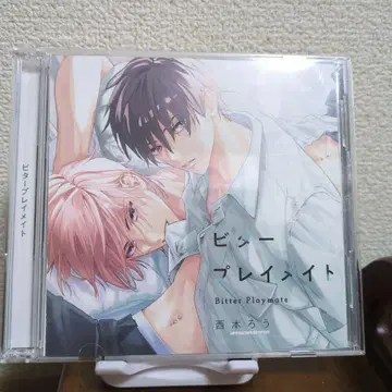 비터 플레이 메이트 드라마 CD