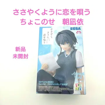 속삭이듯 사랑을 노래하다 아사나기 이 쵸코노세 프리미엄 피규어 SEGA