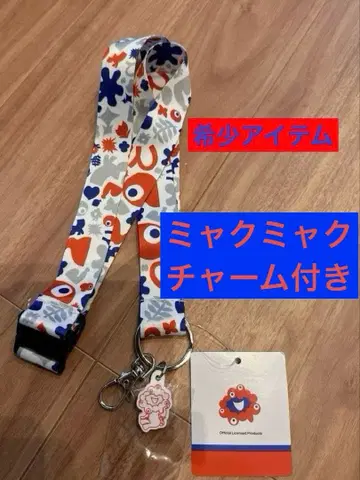 [ 새상품 미사용 ] 오사카 간사이 만박 코먀쿠 패턴 넥스트랩 참 포함