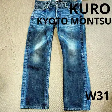 KURO 크로 GRAPHITE KYOTO MONTSUKI 콜라보 31