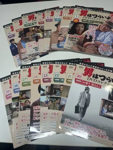 남자, 힘들어요 DVD 컬렉션 16권 일괄