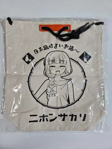 봇치 더 록! 오니코로 일본 사카리 복조리 히로이 키쿠리 2