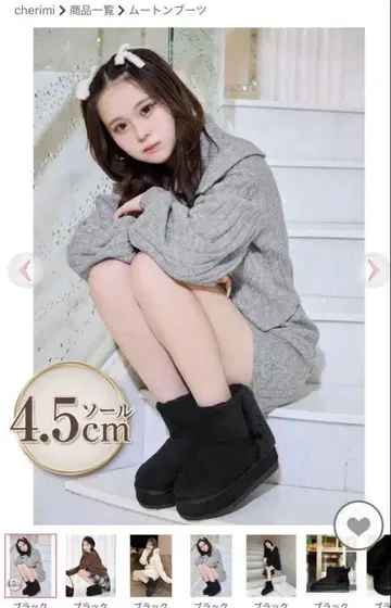 [미사용 새상품] Cherimi 셰리미 무통 부츠 블랙 M 사이즈