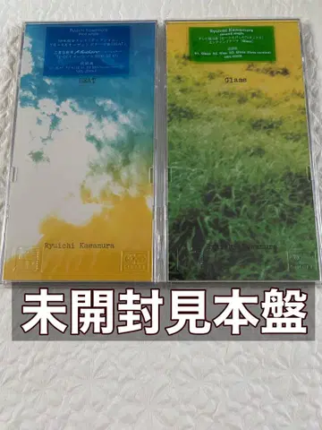 미개봉 견본반/카와무라 류이치 8cm 싱글 CD 2장/BEAT GLASS