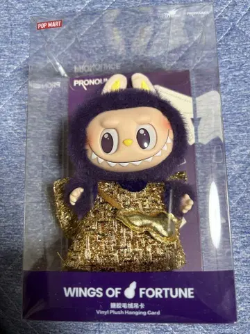 POP MART WINGS OF FORTUNE PRONOUNCE