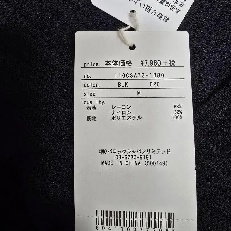 11번째 상품 이미지