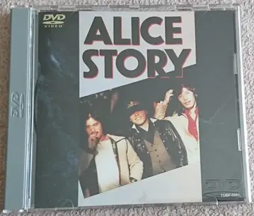 DVD [ 앨리스 스토리 ]