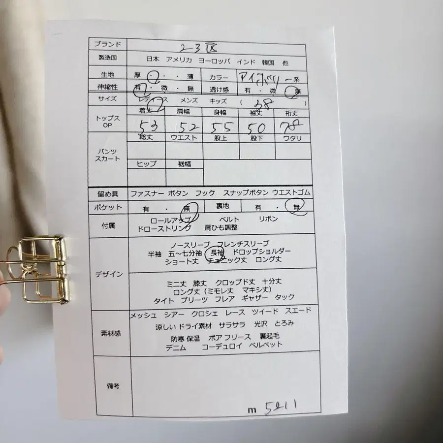 10번째 상품 이미지