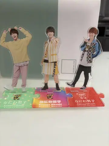 오하시 카즈야 아크릴 스탠드 3개 세트
