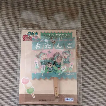닌타마 란타로 랩핑 아크릴 키링 1학년 로조