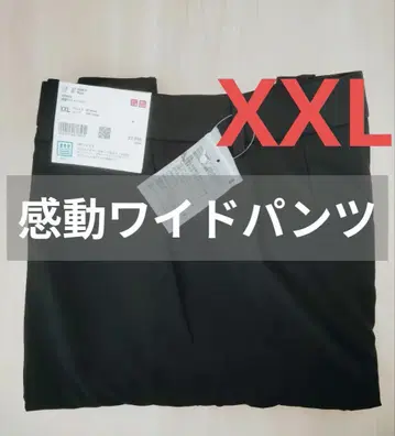 새상품 UNIQLO 감동 와이드 팬츠 블랙 XXL 유니클로 2025년