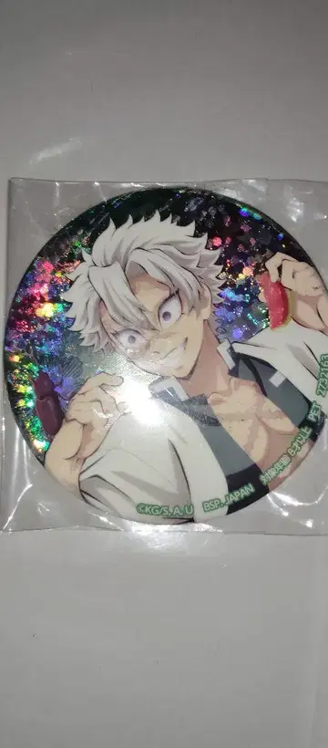 귀멸의 칼날 남코 한정판 캔뱃지 사네미