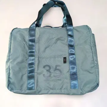 마일레스트 35L 접이식 백