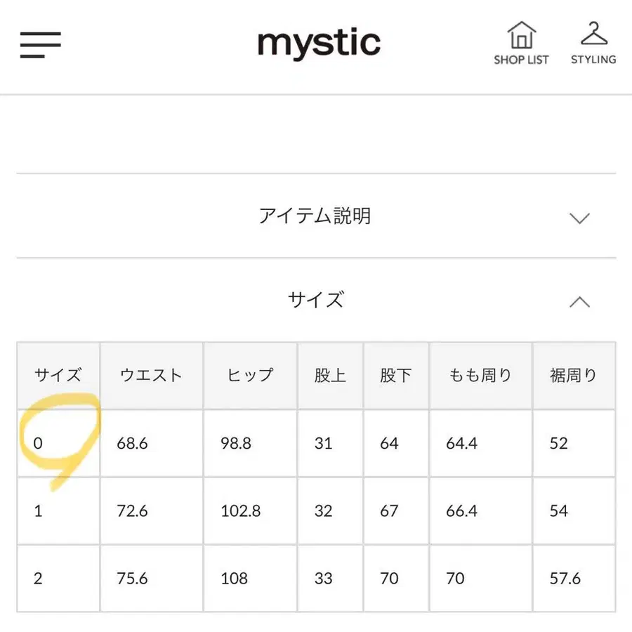 6번째 상품 이미지