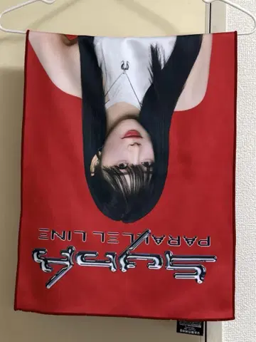 aespa synk 타월 지젤