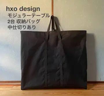 hxo design 모듈러 테이블 수납 백