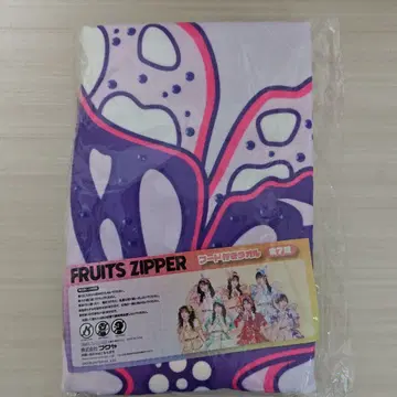 gigo 한정판 FRUITS ZIPPER 후드 부착 타월 나카가와 루카