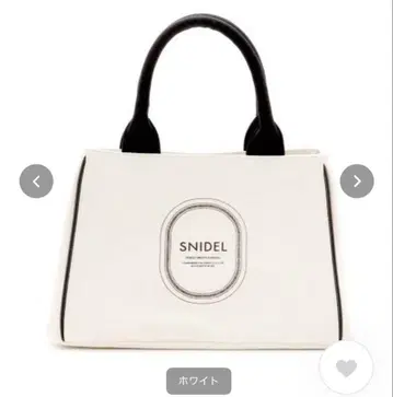 스나이델 로고 토트백