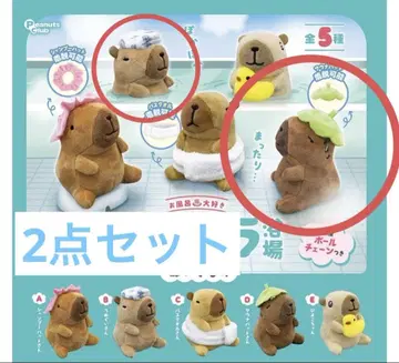 목욕탕을 좋아하는 카피바라 목욕탕 봉제 인형 가챠