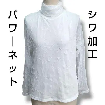 파워넷 주름 가공 플리츠 화이트 티셔츠 터틀 상의