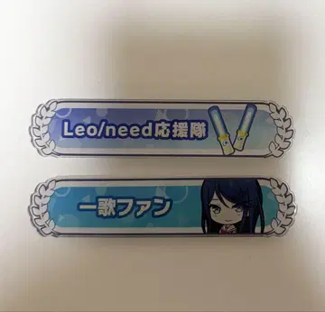 프로세카 호시노 이치카 칭호 배지