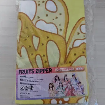 gigo 한정판 FRUITS ZIPPER 후드 부착 타월 하야세 노엘