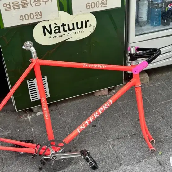 인터프로 경륜 급처