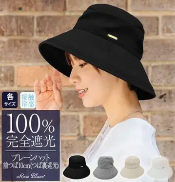 미사용 새상품 로사 블랑 버킷 햇 플레인 앞챙 10cm 블랙 S