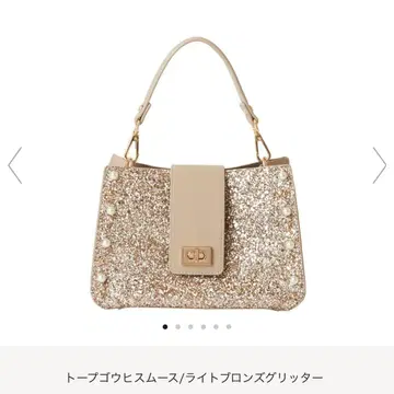 DIANA 반짝반짝 글리터 BAG
