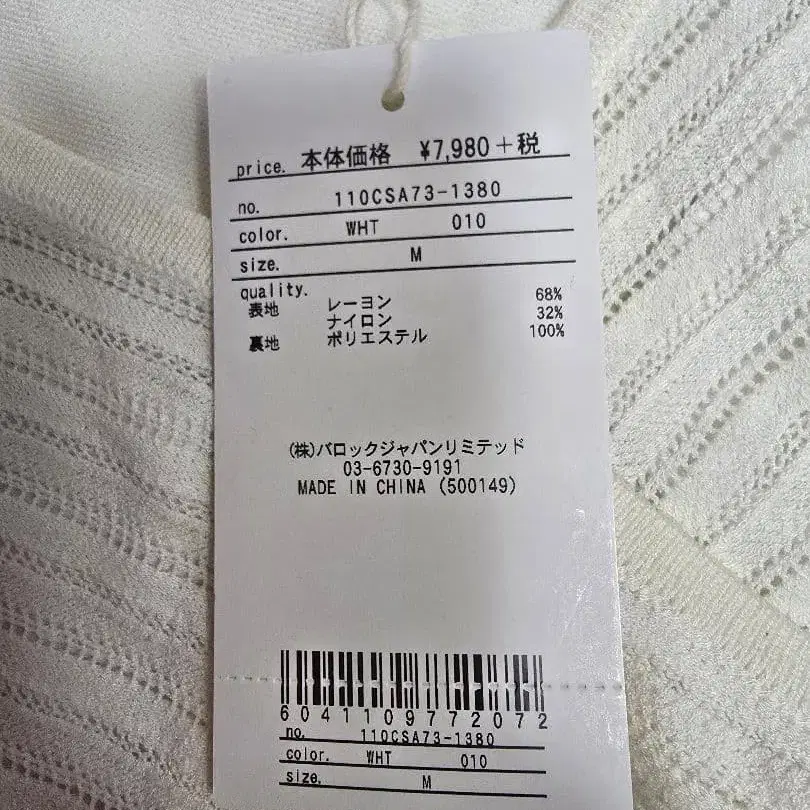 12번째 상품 이미지