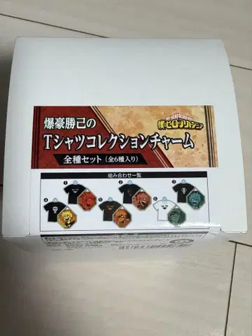 바쿠고 카츠키 T셔츠 컬렉션 참 전 6종 세트