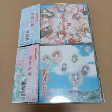 드라마 CD 가족계획 해후 제1권 제2권 세트 CD