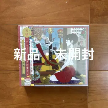 사다 마사시/아파레~올타임 베스트~